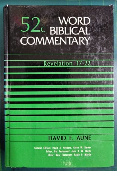 WORD BIBLICAL COMMENTARY 52C (REVELATION 17 - 22)  / WBC 성경주석 / WORD INCORPORATED , 솔로몬출판사 [상급 / 영어원서] - 실사진과 설명확인요망