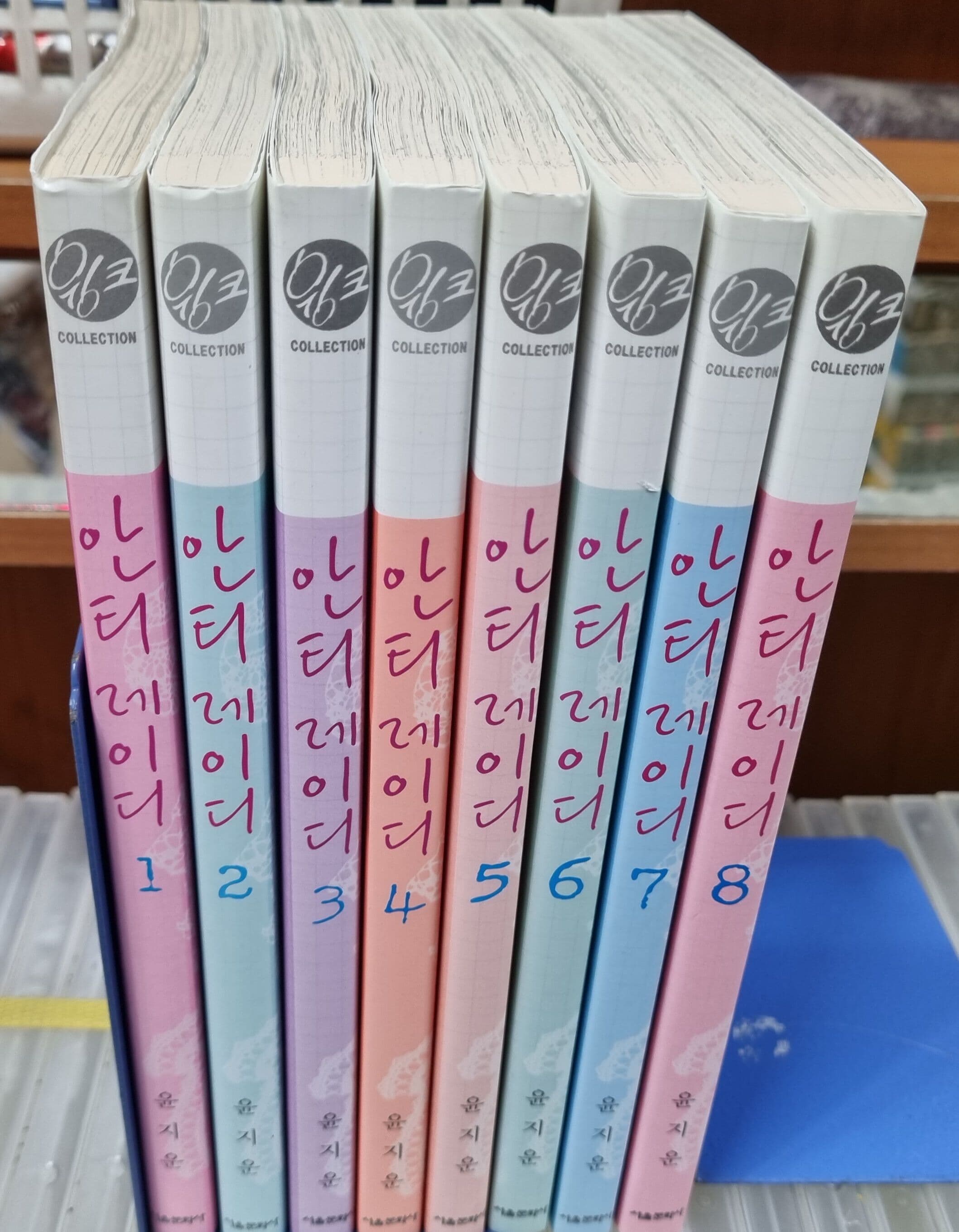 안티 레이디 1-8 완결(소장용)126 