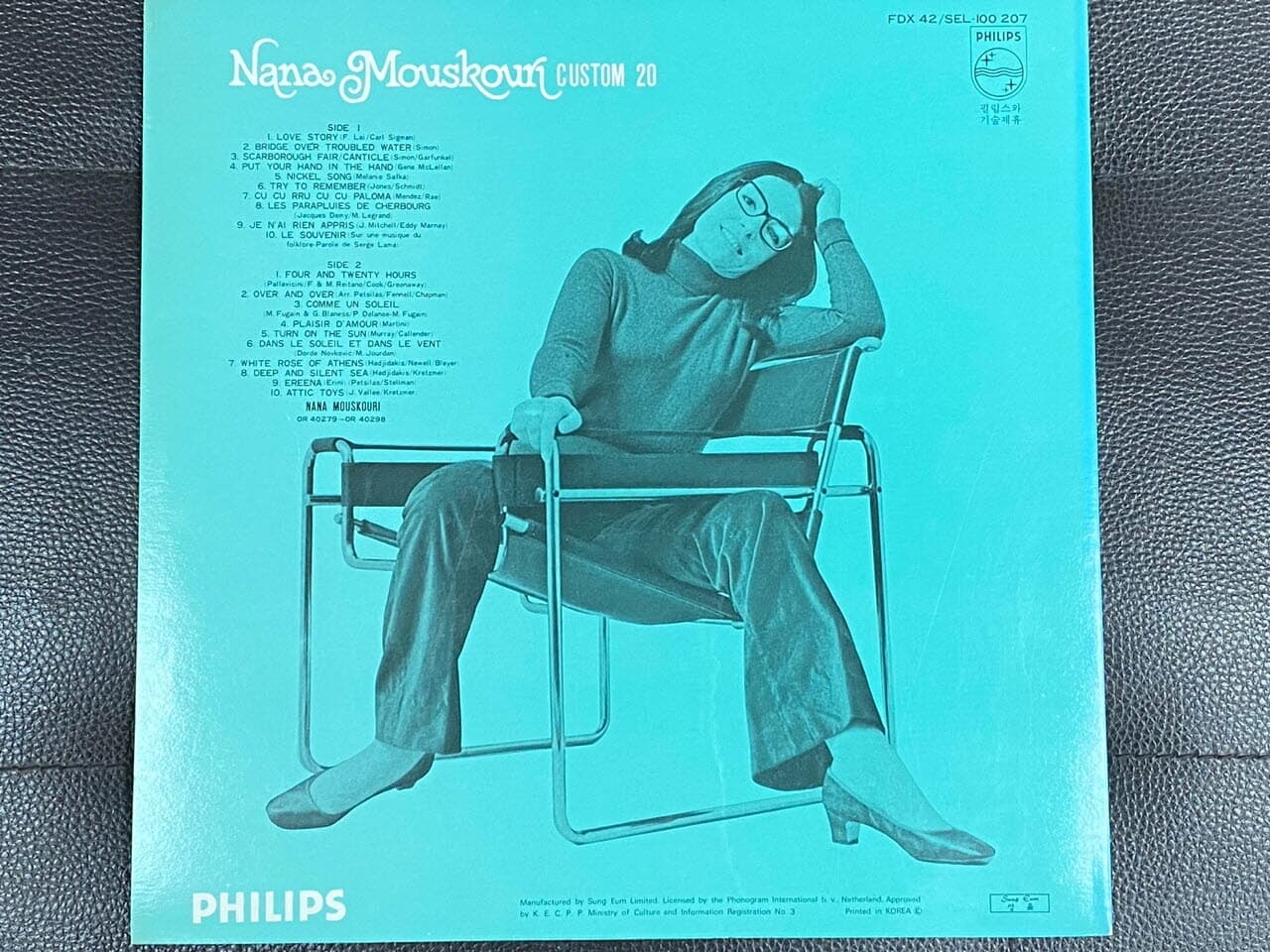 [Lp] 나나 무스쿠리 - Nana Mouskouri Custom 20 Lp [성음-라이센스반] - Yes24