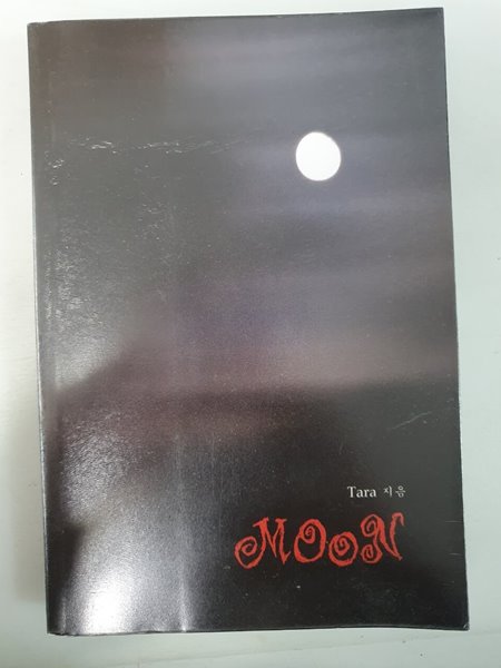 MOON no.1 타라