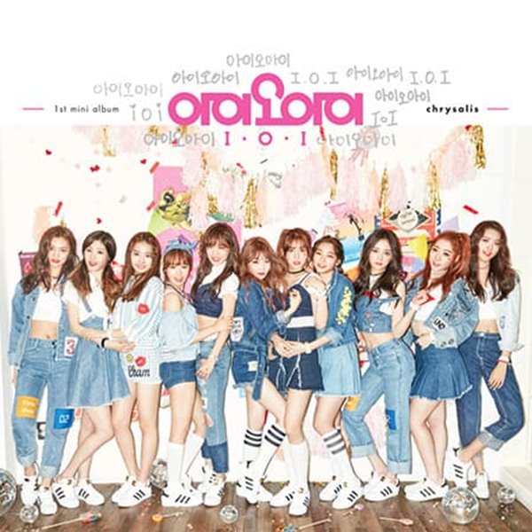 [미개봉] 아이오아이 (I.O.I) / Chrysalis (1st Mini Album) (일반반) 