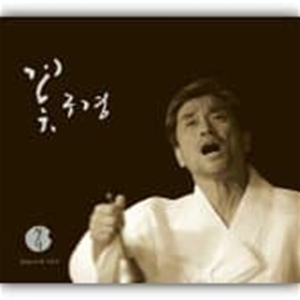 [미개봉] 장사익 / 6집 - 꽃구경 (Digipack)