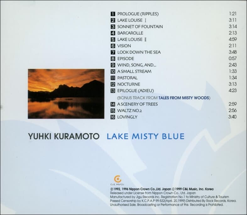 Yuhki Kuramoto(유키 구라모토) -  Lake Misty Blue