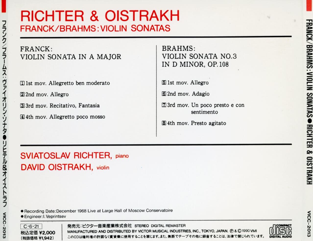 리히터, 오이스트라흐 - Richter , Oistrakh - Franck , Brahms Violin Sonata [일본발매]
