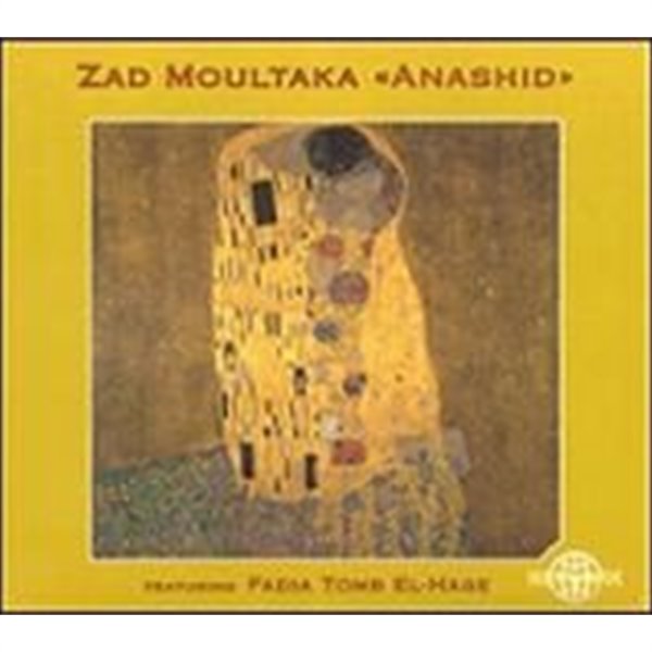 [미개봉] Zad Moultaka / Anashid (아나쉬드) (Digipack/수입)