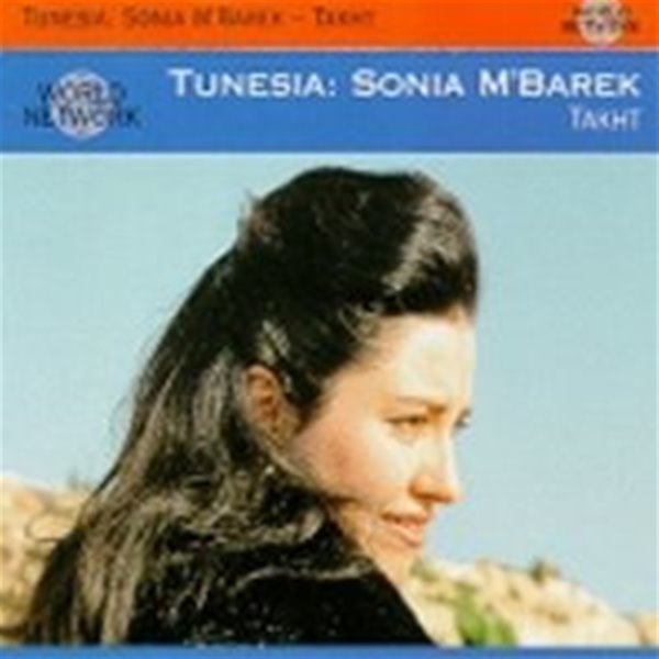 [미개봉] Tunesia : Sonia M&#39;Barek / #45 Takht (타흐트) (수입)