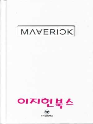더보이즈 - 싱글 3집 MAVERICK [화이트] : 포토북+CD