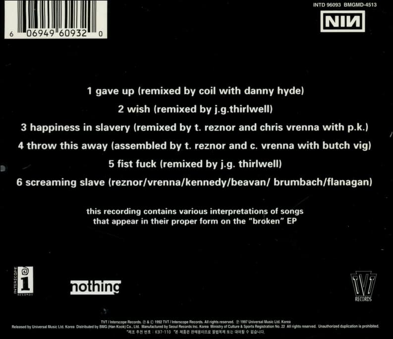 Nine Inch Nails (나인 인치 네일스) - Fixed