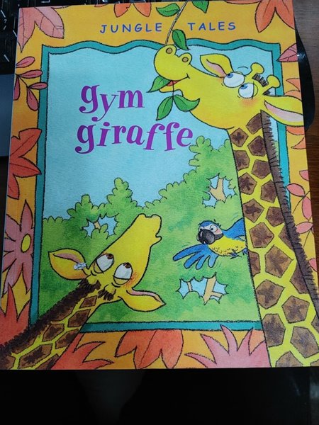 Gym Giraffe - Ronne Randall+Jacqueline East