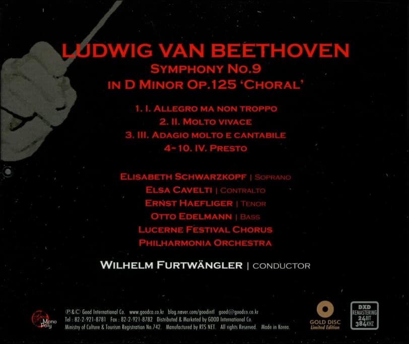 베토벤 : 심포니 no.9 '합창' - Wilhelm Furtwangler  (24bit)(gold cd)