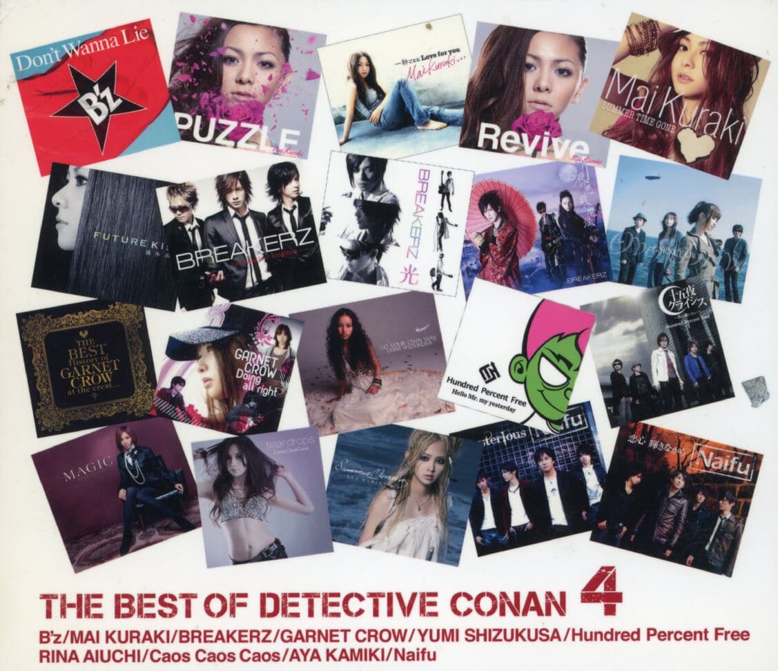 명탐정 코난 테마곡집 4 - The Best Of Detective Conan 4 3Cds [일본발매]