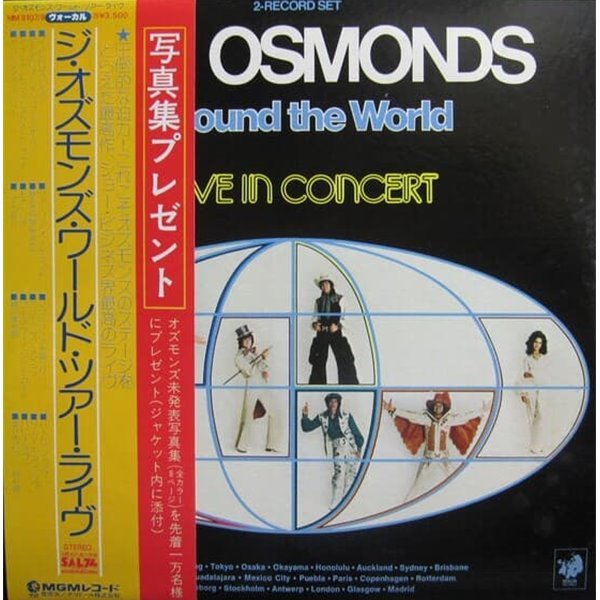[일본반][LP] Osmonds - Around The World - Live In Concert [Gatefold][2LP]