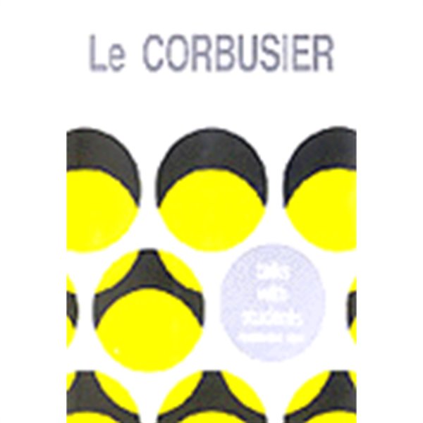 르 꼬르뷔지에(Le Corbusier):학생들과의 대화