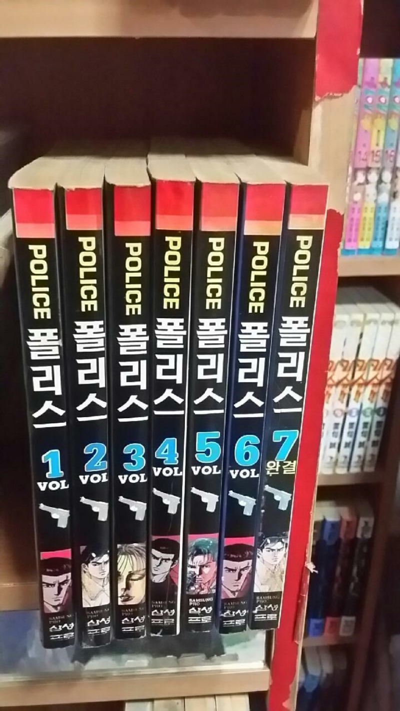 폴리스1-7(완,)/416