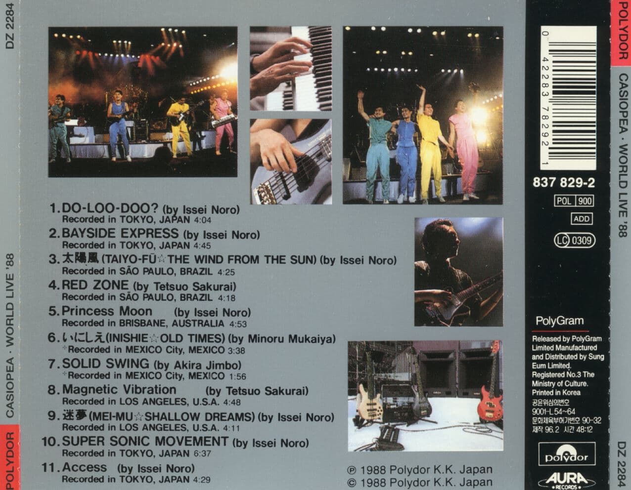 카시오페아 - Casiopea - World Live 1988