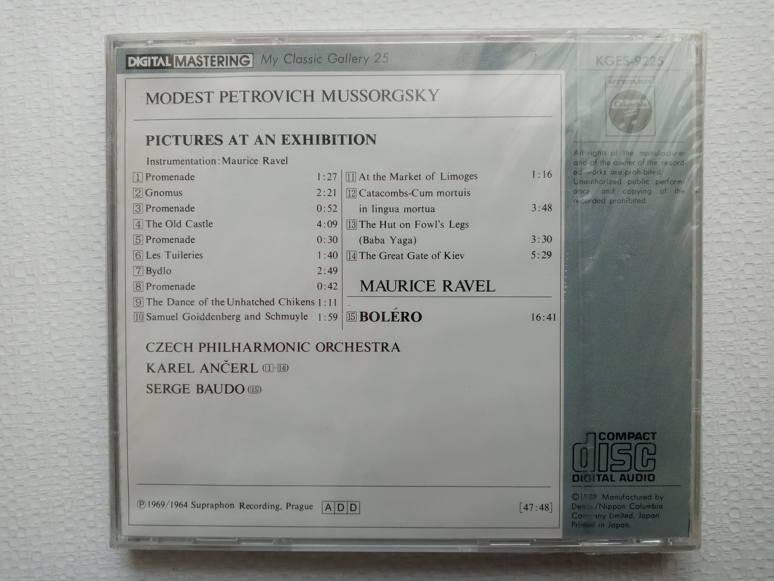 CD(수입) 무소르그스키: 전람회의 그림, 라벨: 볼라레 - 카를 안체를/ 세르쥬 바도