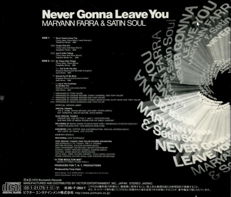 Maryann Farra & Satin Soul  - Never Gonna Leave You  (일본발매)