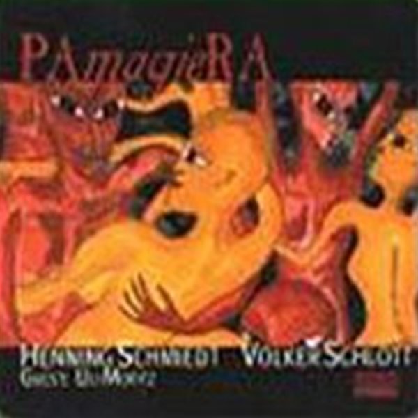 [미개봉] Pamagiera / Pamagiera (Digipack/수입)