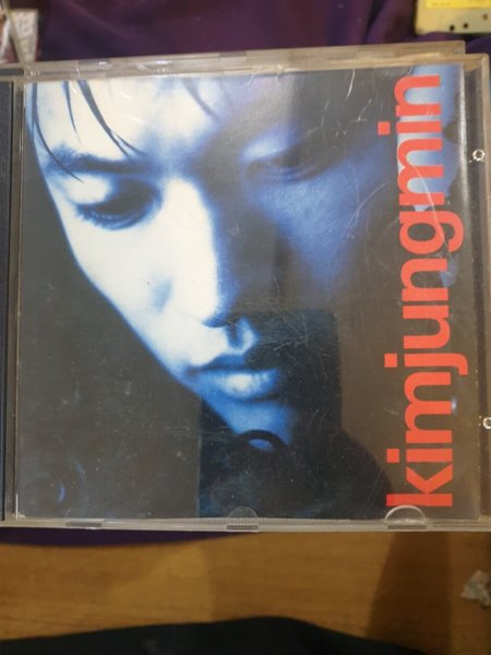 김정민 1집 CD