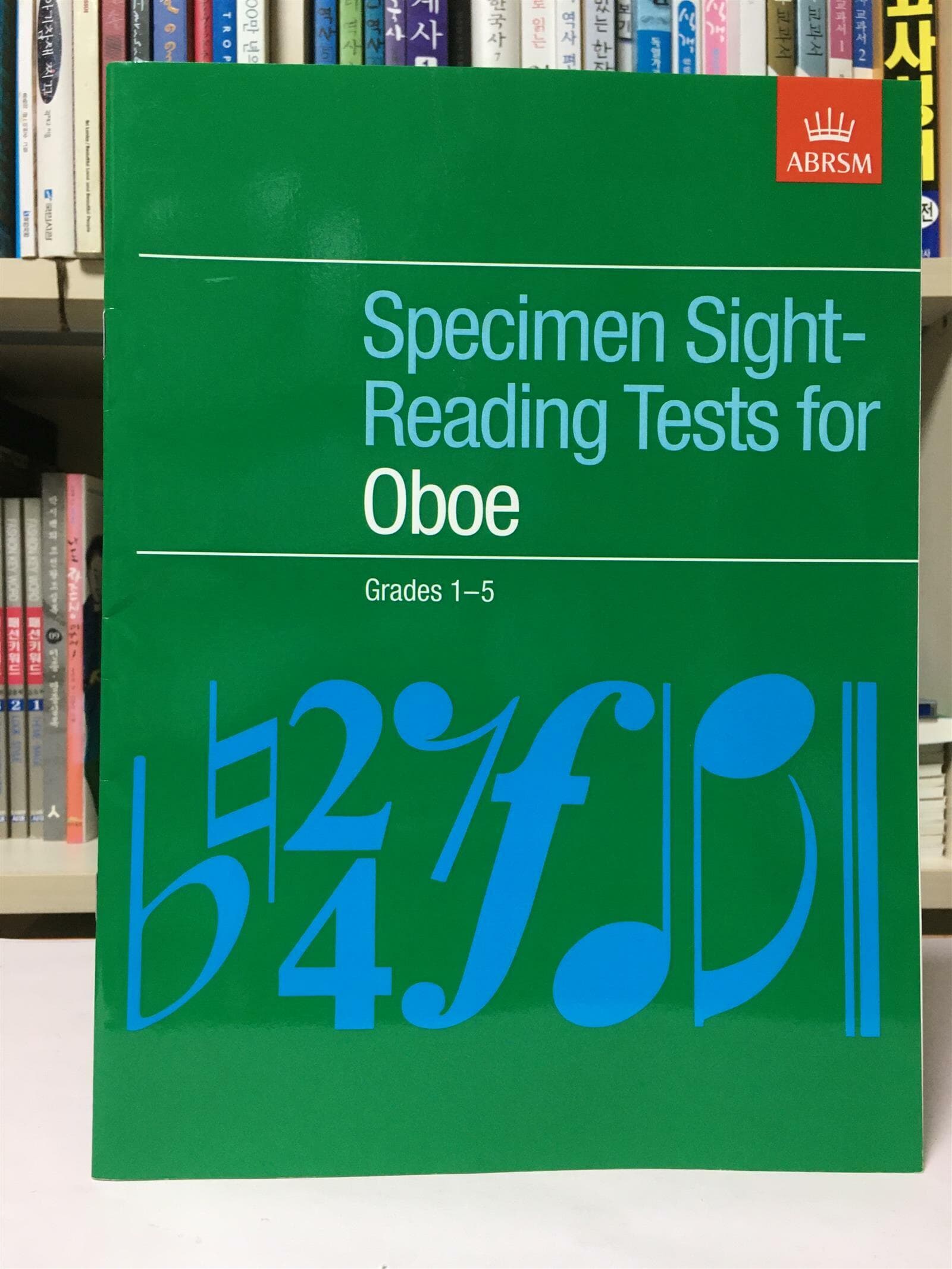 Specimen Sight-Reading Tests for Oboe, Grades 1-5