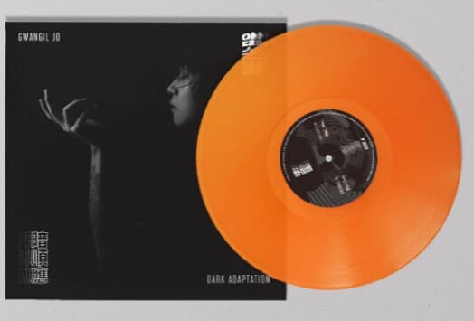 조광일 - 암순응 LP 180g Orange 미개봉