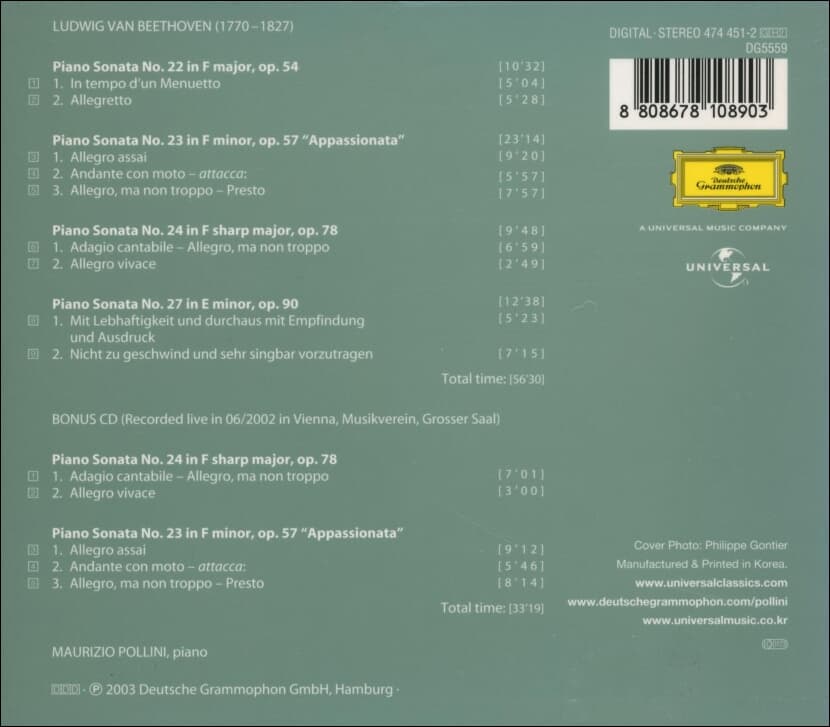 Beethoven : Piano Sonata Op.54ㆍ57ㆍ78ㆍ90 -  Maurizio Pollin (2cd)  (미개봉)