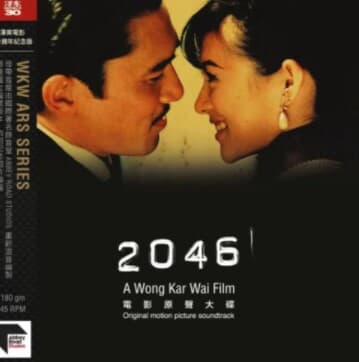2046 OST (왕가위 WKW ARS) 2LP  미개봉