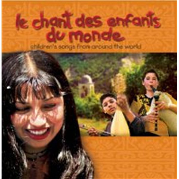 [미개봉] V.A. / Le Chant Des Enfants Du Monde Vol.11 : 세계의 동요 11집 : 불가리아 2 (Digipack/수입)