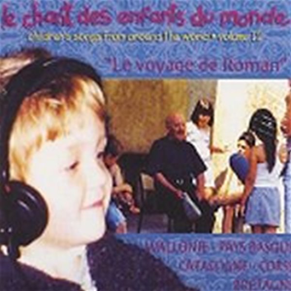 [미개봉] V.A. / Le Chant Des Enfants Du Monde Vol.12 : 세계의 동요 12집 : 왈른, 코르시카) (Di)gipack/수입