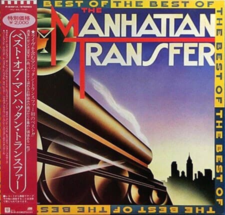 [일본반][LP] Manhattan Transfer - The Best Of The Manhattan Transfer