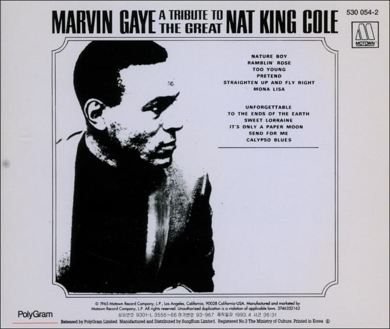 Marvin Gaye(마빈 게이) Nat King Cole(냇 킹 콜)  - Greatest Hits