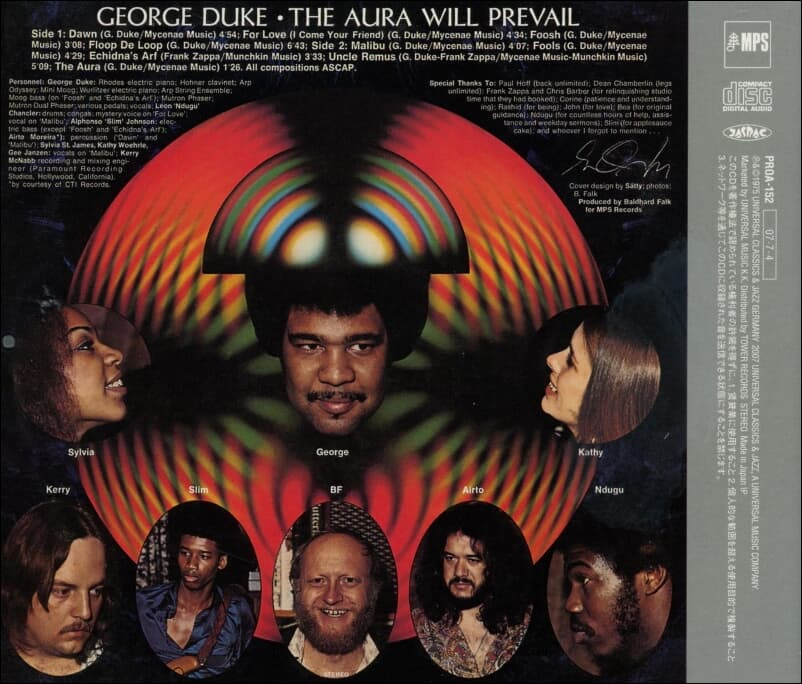George Duke (죠지 듀크)  -  The Aura Will Prevail (일본발매)