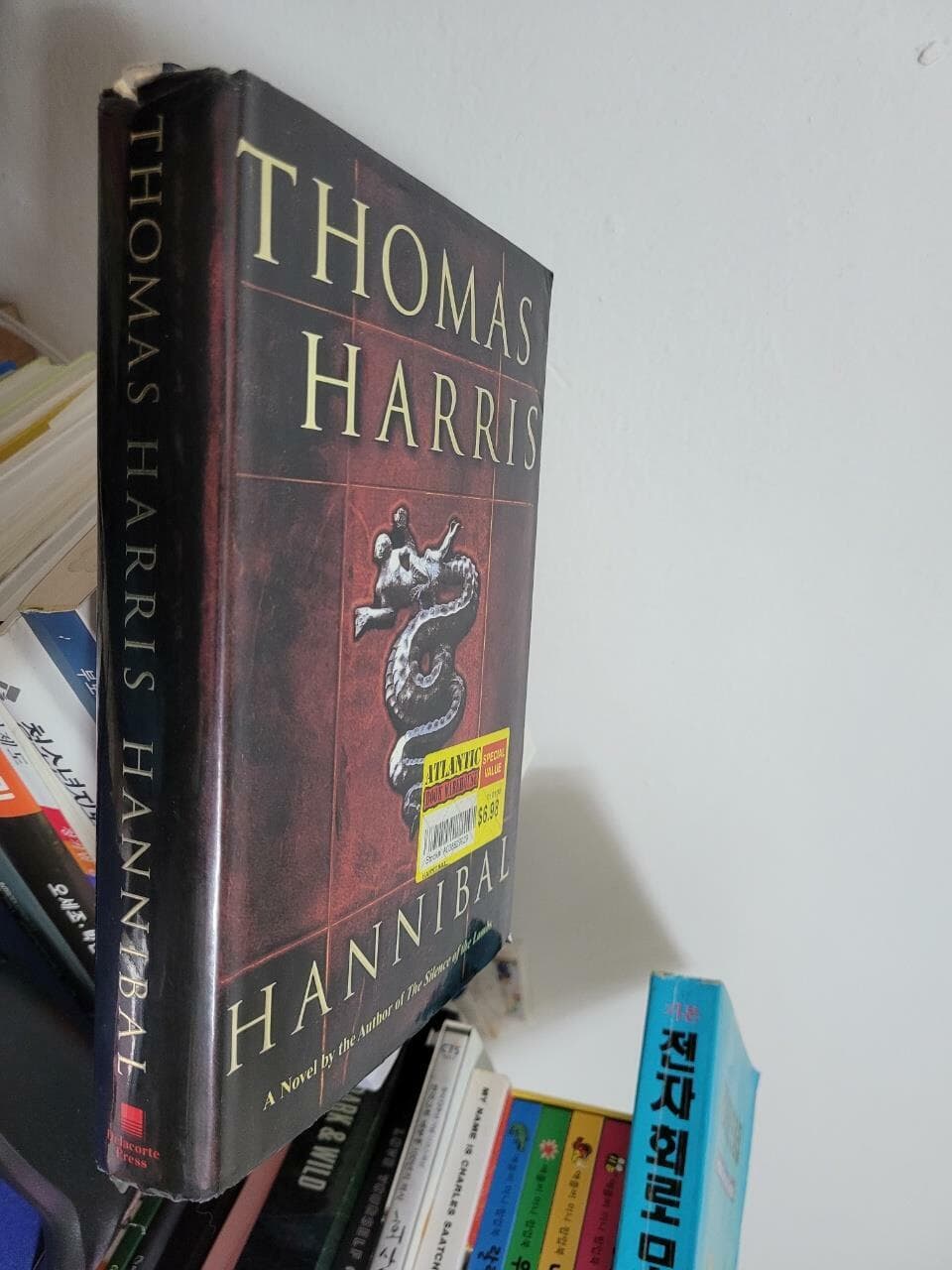 Hannibal (Hardcover, Deckle Edge) 