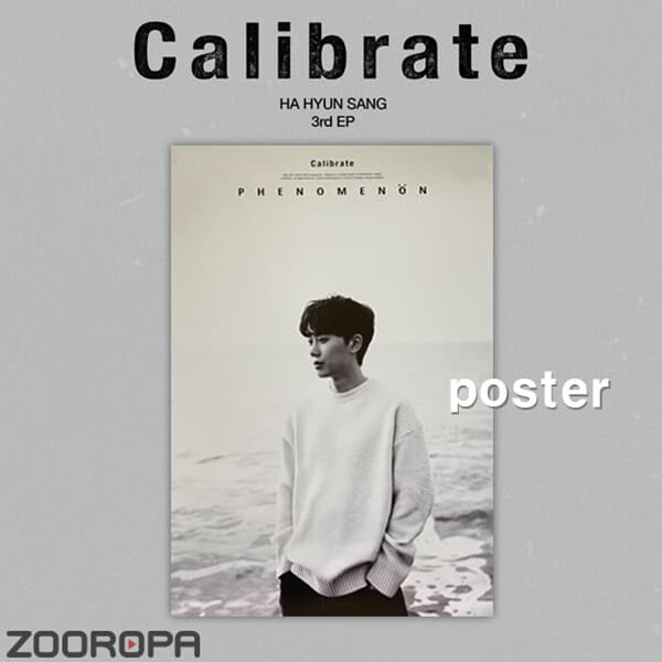 [새상품/포스터] 하현상 Calibrate EP 3집 (브로마이드1장+지관통)
