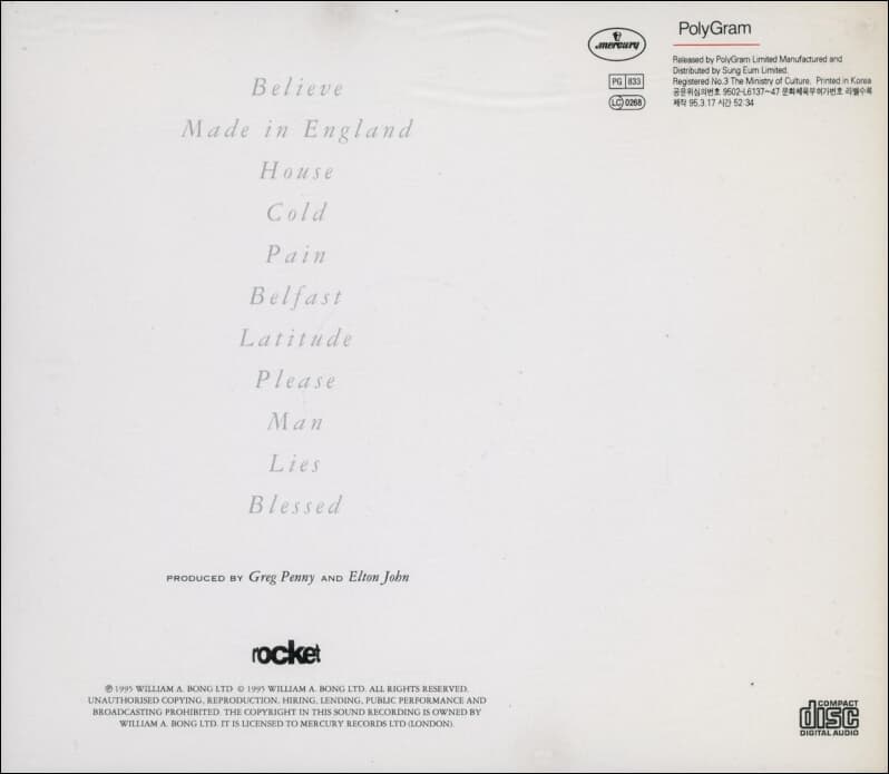 Elton John(엘튼 존) - Made In England(미개봉)