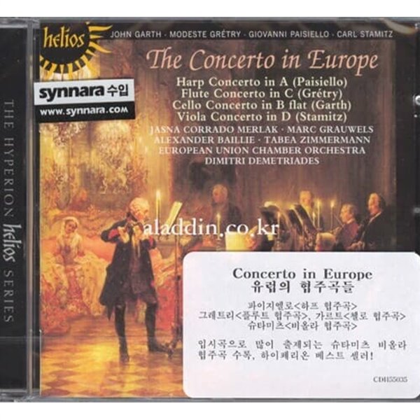 concerto in europe(hyperion,수입)