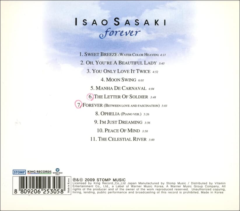 Isao Sasaki(이사오 사사키) - Forever