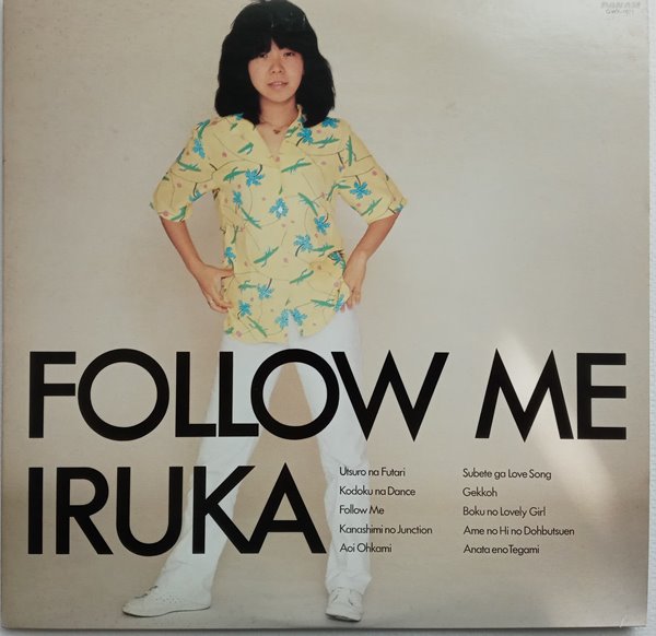 FOLLOW ME IRUKA フォロー・ミー イルカ - 邦楽