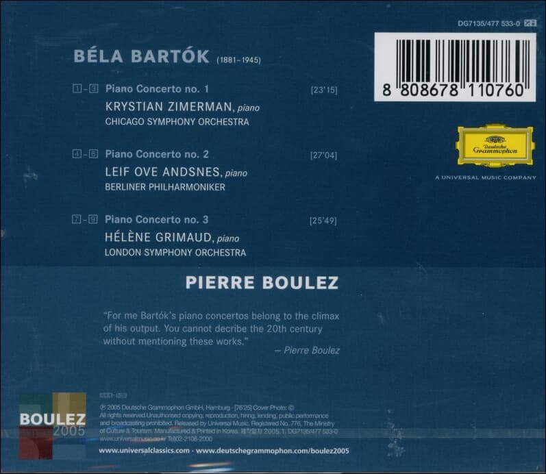 Bela Bartok - Piano Concertos Nos. 1-3 - Pierre Boulez (미개봉)