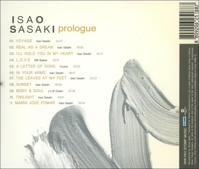 Isao Sasaki (이사오 사사키) - Prologue