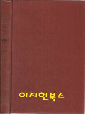 임마누엘설교 22 (베드로 전 후서)