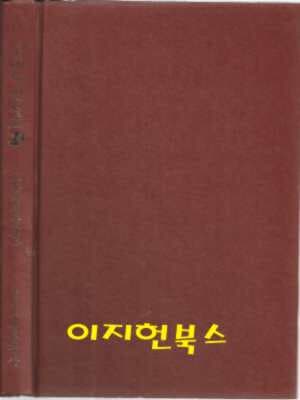 임마누엘설교 24 (요한계시록 상)