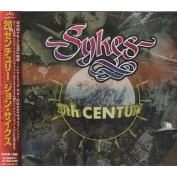 John Sykes - 20th Century [일본반]