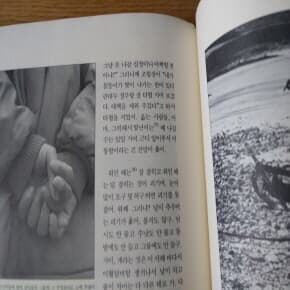 예날엔 날 사공이라고 혔지 1990년발행