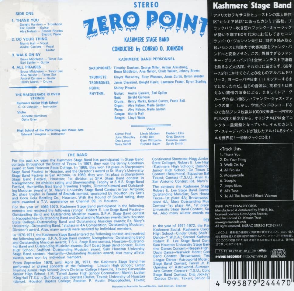 카스메레 스테이지 밴드 - Kashmere Stage Band - Zero Point [일본발매]