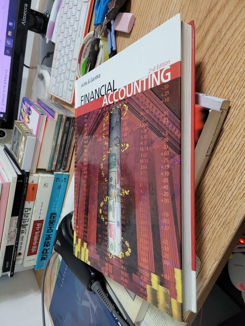 Financial Accounting (Hardcover, 2nd, Student) 