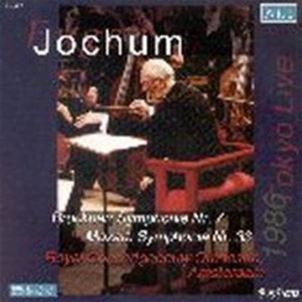 Eugen Jochum / 브루크너 : 교향곡 7번, 모차르트 : 교향곡 33번 (2CD/일본수입/ALT0156