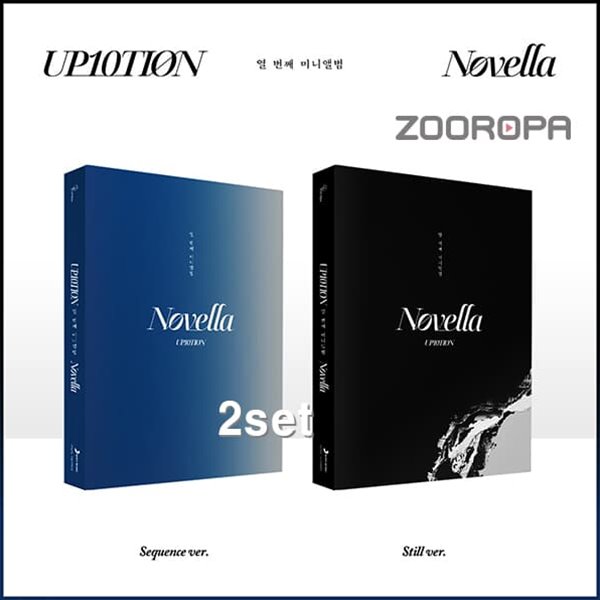 [미개봉/2종세트] 업텐션 UP10TION Novella 미니앨범 10집