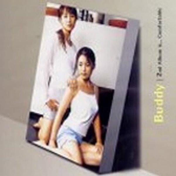 [미개봉] 버디 (Buddy) / 2nd Album Is...Comfortable