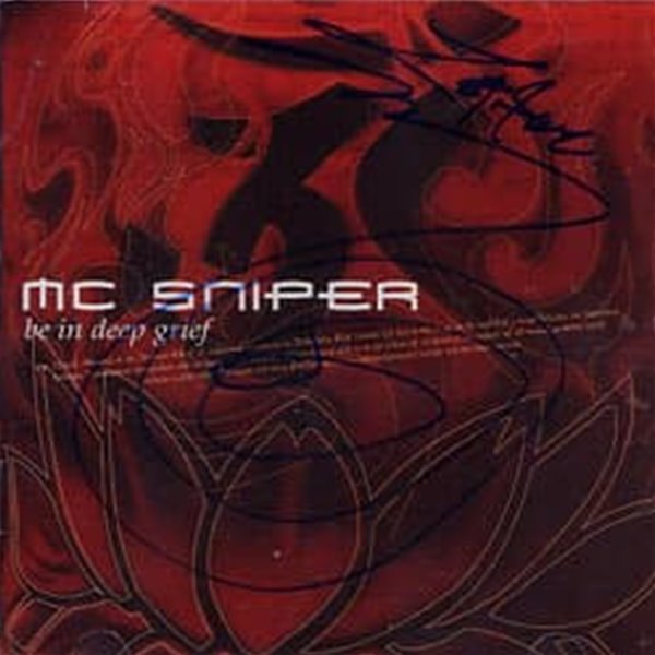 [미개봉] 엠씨 스나이퍼 (Mc Sniper) / 3집 - Be In Deep Grief 